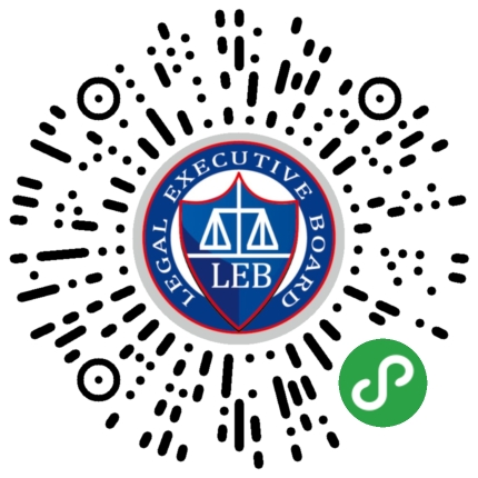 LEB法务+