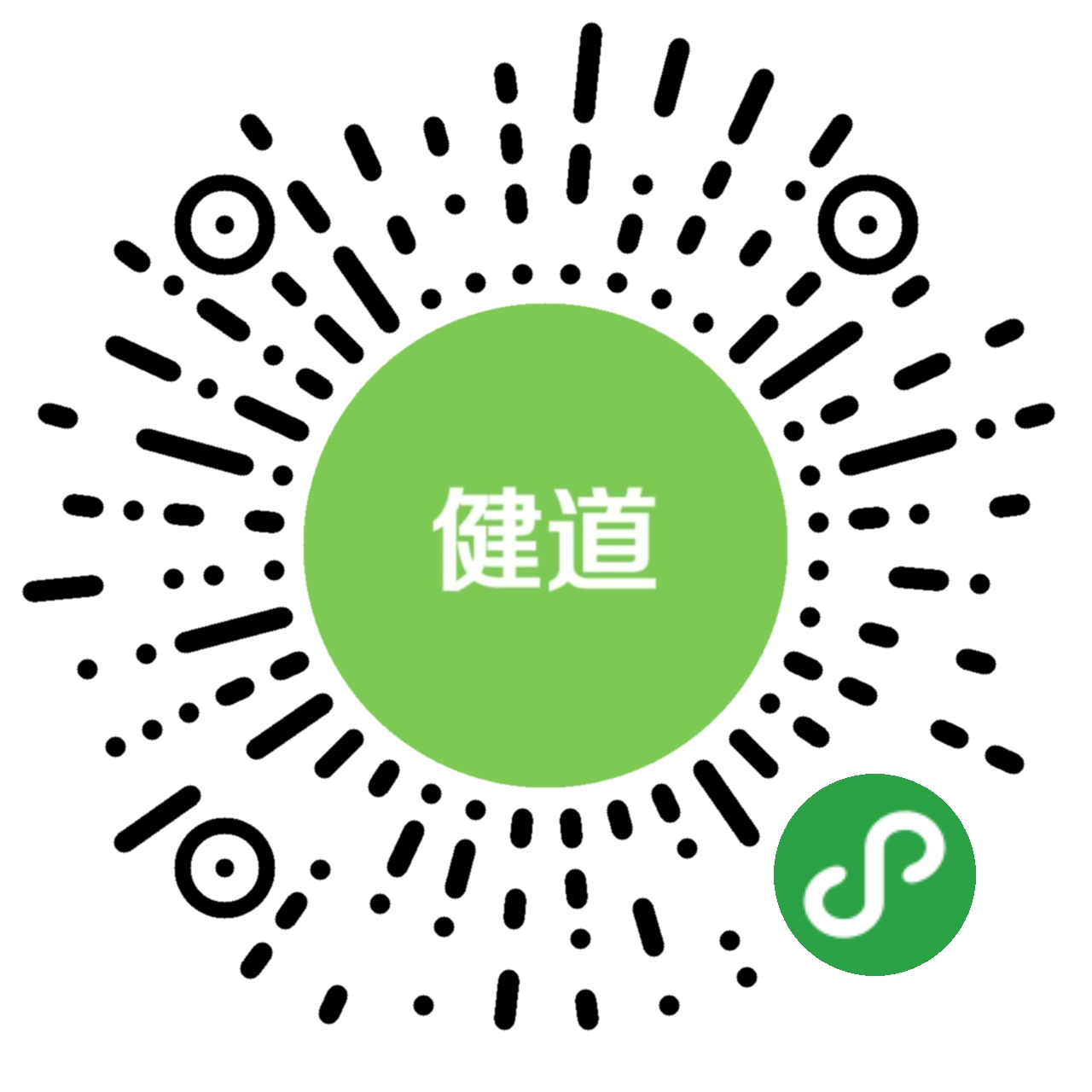 健道健康管理