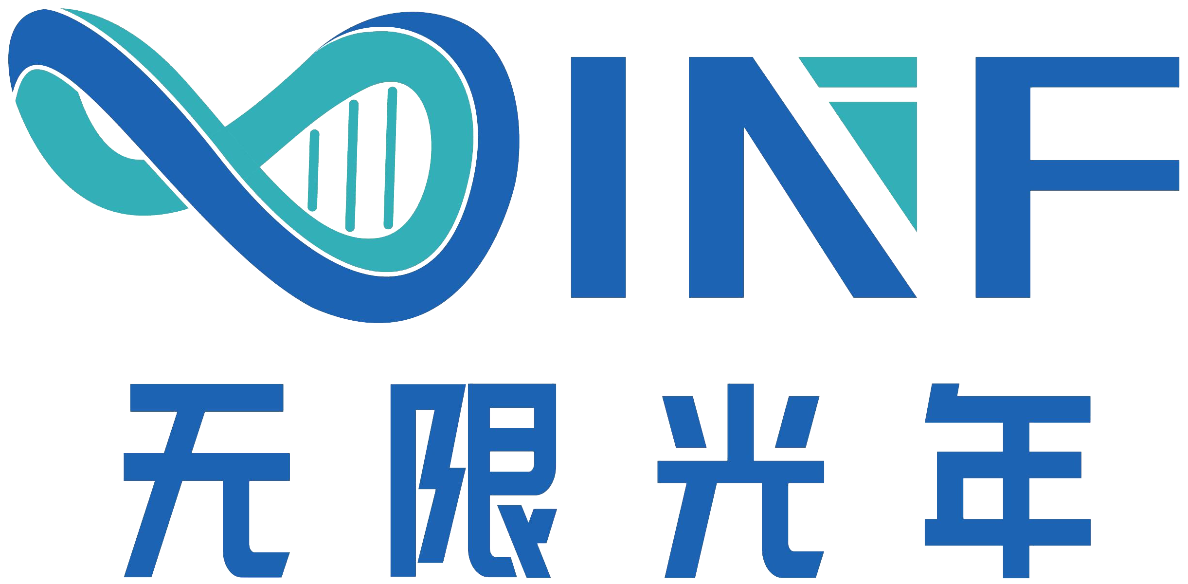 无限光年（上海）技术有限公司